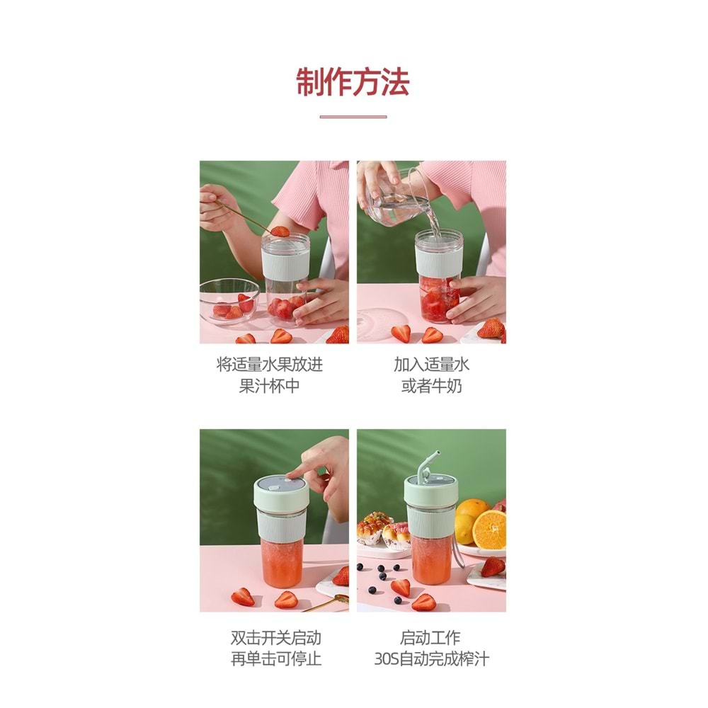 Katjmer Fruvia Blfrv-001 350ml Elektrikli Meyve Sıkacağı Kupası, 5W 18000 RPM Taşınabilir Blender USB Şarj Edilebilir Elektrikli