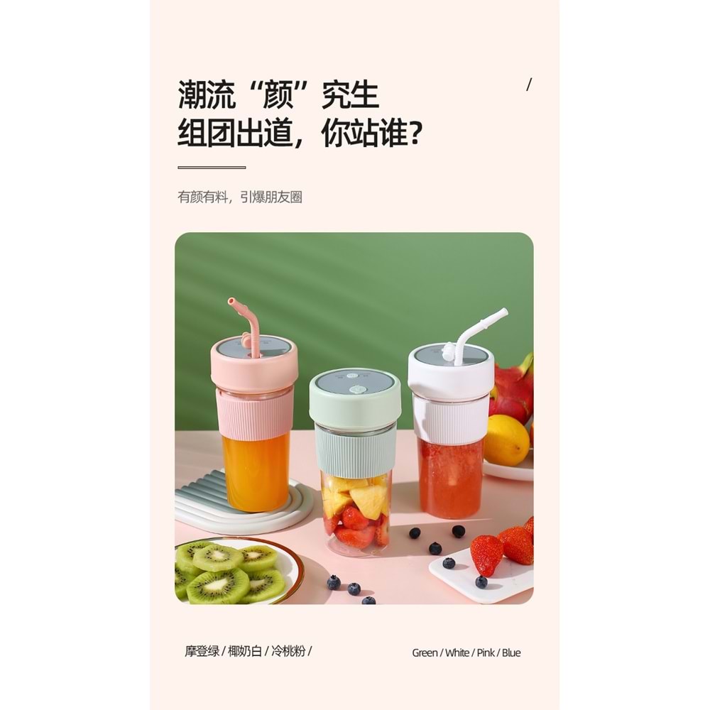 Katjmer Fruvia Blfrv-001 350ml Elektrikli Meyve Sıkacağı Kupası, 5W 18000 RPM Taşınabilir Blender USB Şarj Edilebilir Elektrikli