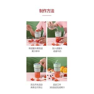 Katjmer Fruvia Blfrv-001 350ml Elektrikli Meyve Sıkacağı Kupası, 5W 18000 RPM Taşınabilir Blender USB Şarj Edilebilir Elektrikli