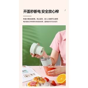 Katjmer Fruvia Blfrv-001 350ml Elektrikli Meyve Sıkacağı Kupası, 5W 18000 RPM Taşınabilir Blender USB Şarj Edilebilir Elektrikli