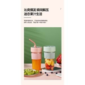 Katjmer Fruvia Blfrv-001 350ml Elektrikli Meyve Sıkacağı Kupası, 5W 18000 RPM Taşınabilir Blender USB Şarj Edilebilir Elektrikli